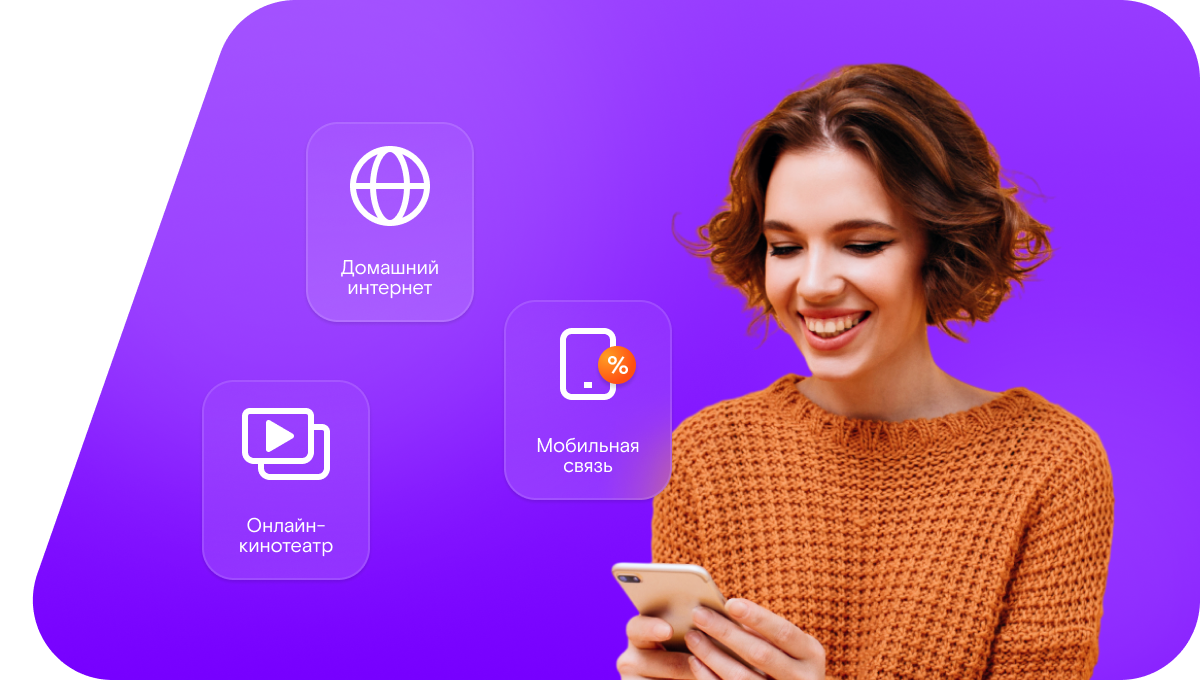 Промо-тарифы Ростелеком в&nbsp;село Шамхал-Термен (Республика Дагестан)